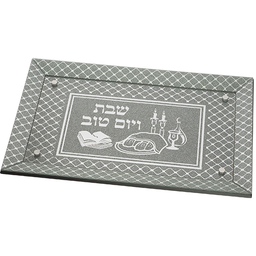 מגש חלה מראה נצנץ 49585