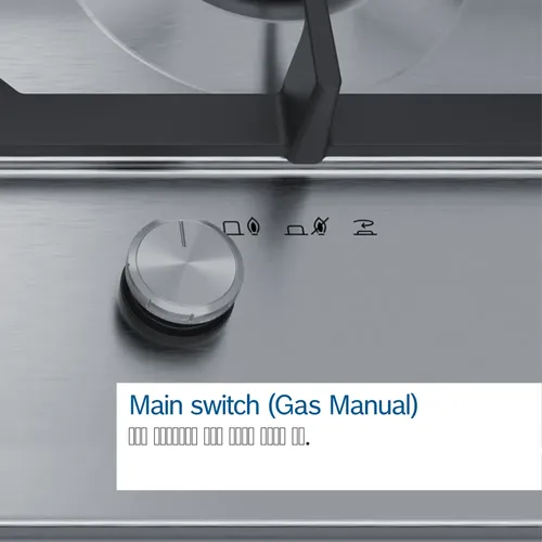 ‏כיריים גז PPQ7A6M25Y סדרה 6 Bosch בוש 046