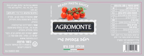 רוטב עגבניות שרי חלק 330 גר'