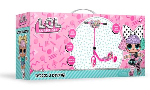 קורקינט 3 גלגלים מותגים