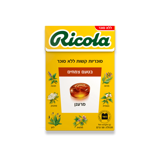 סוכריות ריקולה בטעם צמחים ללא סוכר