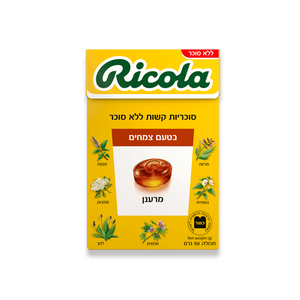 סוכריות ריקולה בטעם צמחים ללא סוכר
