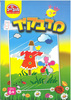 חוברת עבודה מדבקיד