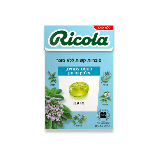 סוכריות ריקולה בטעם אלפין ללא סוכר