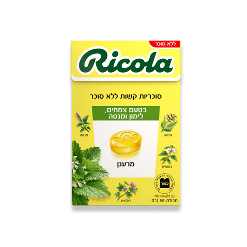 סוכריות ריקולה בטעם צמחים לימון ומנטה ללא סוכר