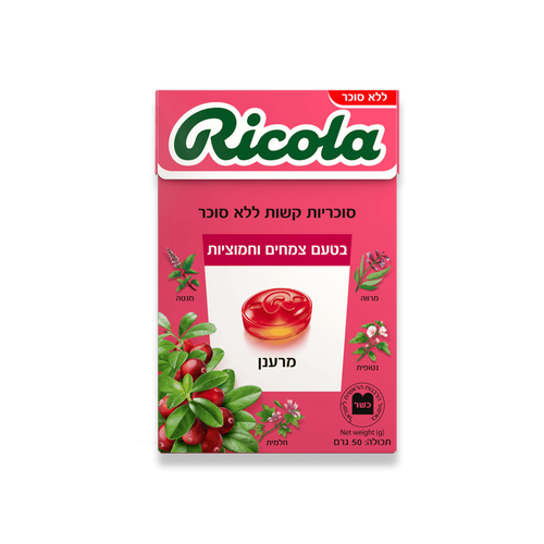 סוכריות ריקולה בטעם פטל חמוציות ללא סוכר