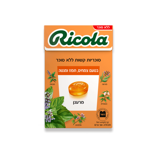 סוכריות ריקולה בטעם תפוז ללא סוכר