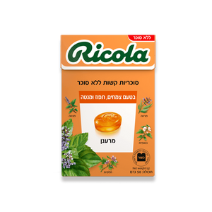 סוכריות ריקולה בטעם תפוז ללא סוכר