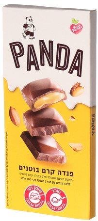 שוקולד טבעוני במילוי קרם בוטנים - פנדה 100 גרם
