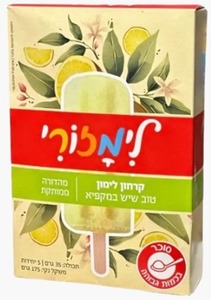 לימזורי - (מהדורה ממותקת) קרטיב הפלא הטבעי מארז 5 יחידות | משקל נקי 175 גרם |