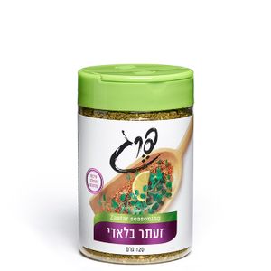 תבלין זעתר בלאדי 120 גרם