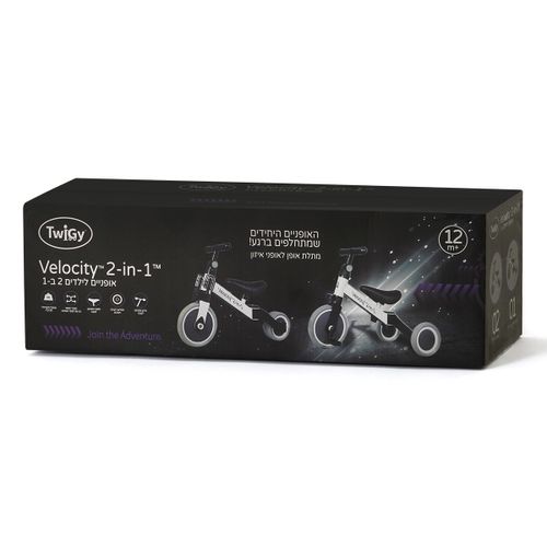 אופניים לילדים Velocity™ 2-in-1