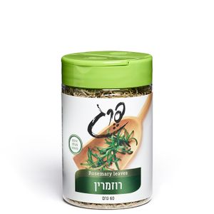 תבלין רוזמרין 40 גרם