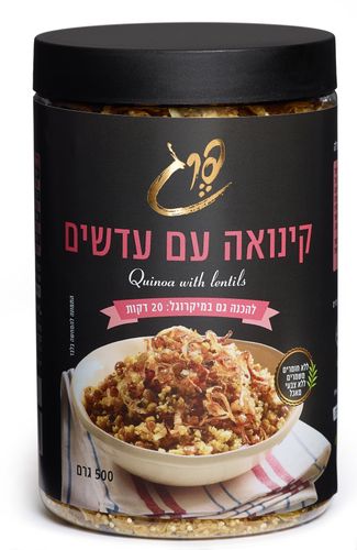 תערובת קינואה מג'דרה 500 גרם