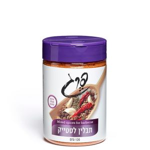 תבלין לסטייק 120 גרם