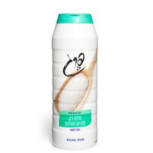 מלח דק גדול 650 גרם