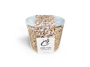 גרעיני חמניה 400 גרם