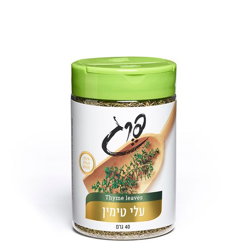 תבלין טימין 40 גרם