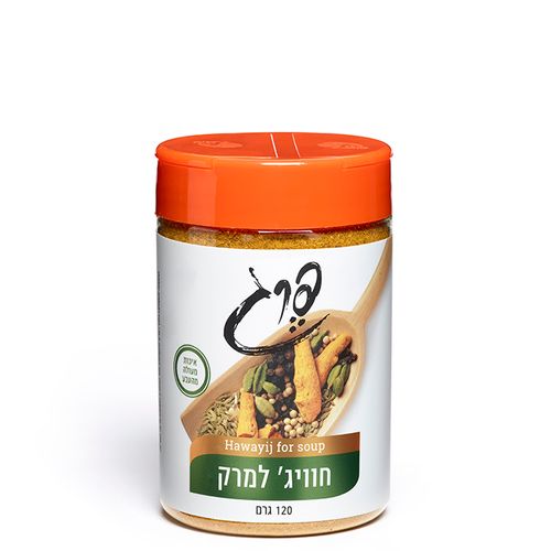 תבלין חוויאג' מרק 120 גרם