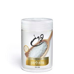 תבלין מלח לימון 200 גרם