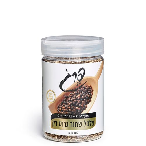 תבלין פלפל שחור גרוס דק 100 גרם