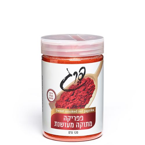 תבלין פפריקה מעושנת 120 גרם