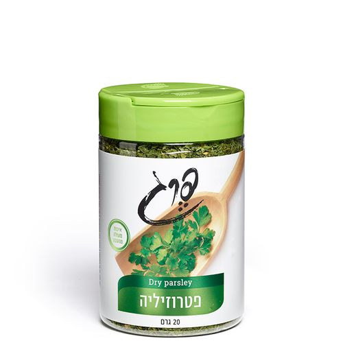 תבלין פטרוזיליה 20 גרם