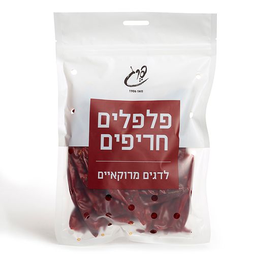 פלפלים חריפים ארוזים בשקית 120 גרם