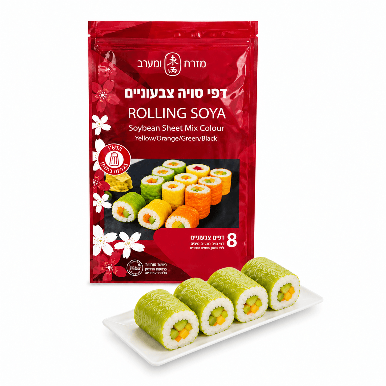 20 דפי סויה לסושי פירות צבע ירוק 