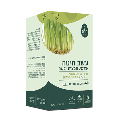 עשב חיטה אורגני | תמצית יבשה (כמוסות)
