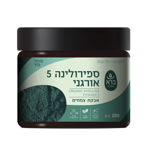 אבקת ספירולינה 5 אורגנית 200 גרם