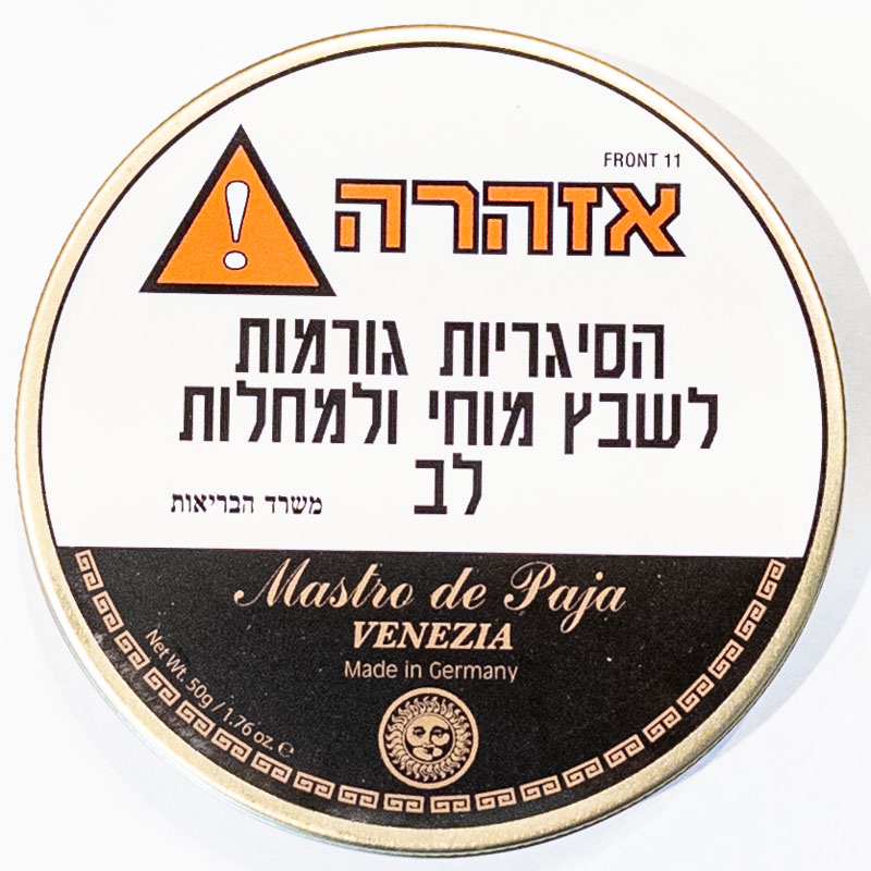 טבק למקטרת מאסטרו דה פאיה ונציה