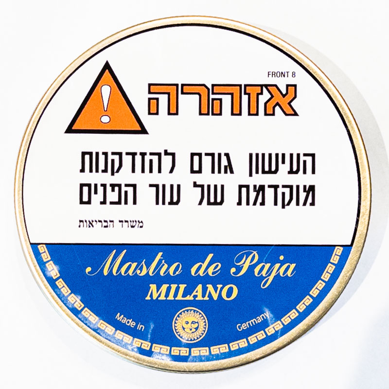 טבק למקטרת מאסטרו דה פאיה מילאנו