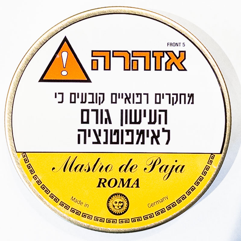 טבק למקטרת מאסטרו דה פאיה רומא