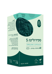 ספירולינה 5 (כמוסות) 