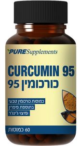 כורכומין מקס 95
