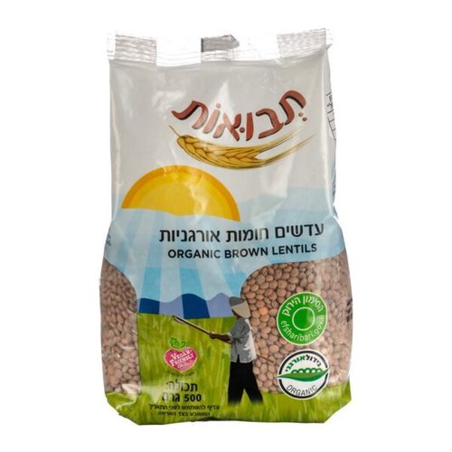 עדשים חומות אורגניות 500 גרם