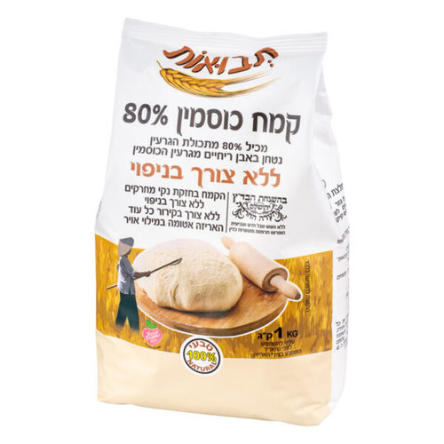 קמח כוסמין 80% מנופה 1 ק