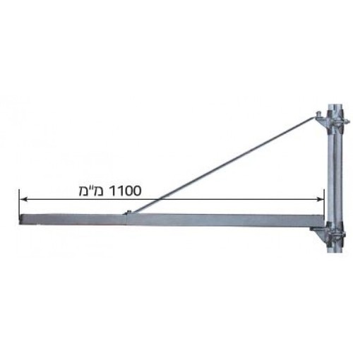 זרוע 1100 מ