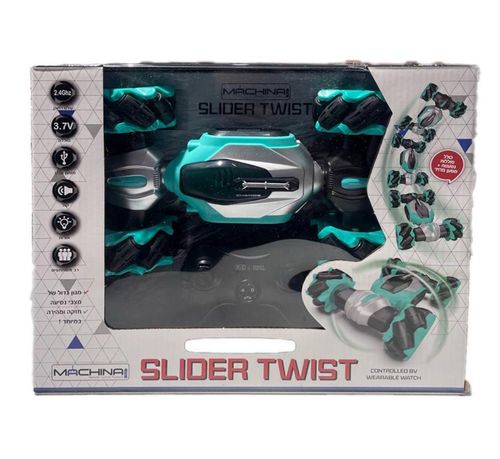 מכונית פעלולים כולל שלט שעון לביש - MACHINA SLIDER TWIST