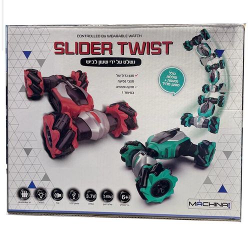 מכונית פעלולים כולל שלט שעון לביש - MACHINA SLIDER TWIST