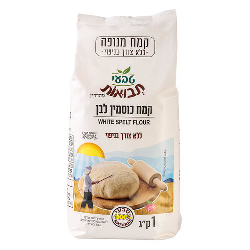 קמח כוסמין לבן מנופה 1 ק