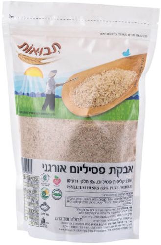 אבקת פסיליום אורגנית 300 גרם בקופסא