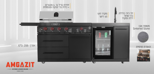 מטבח חוץ 4 מבערים Z-GRILLS SPORTY