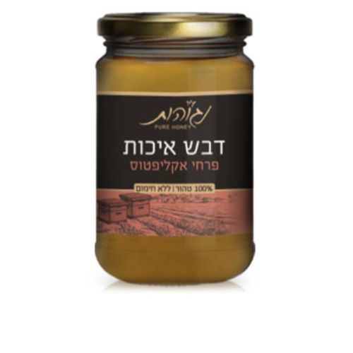 דבש נגוהות פרחי אקליפטוס -500 גרם