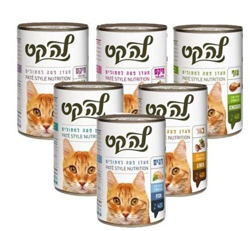 שימורי לה קט פטה 400 גרם