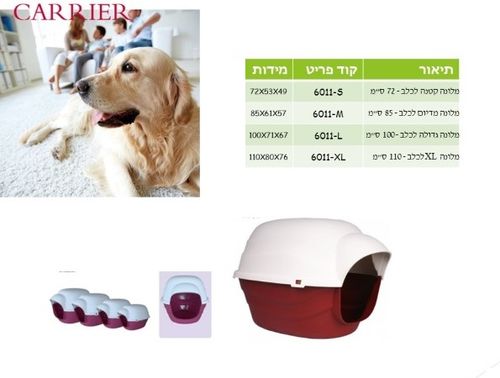 מלונה לכלב איגלו M