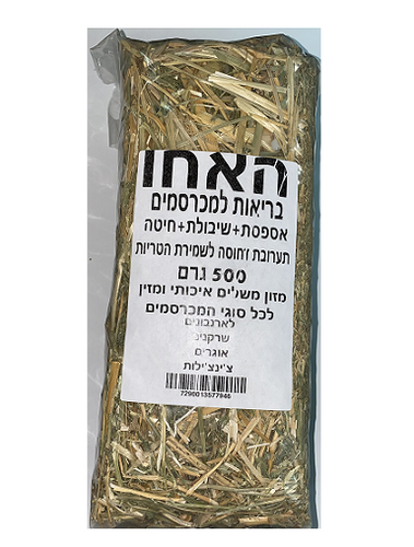 אחו : חציר / אספסת / שיבולת / חיטה אריזת 500 גרם מוצרים אורגנים מהטבע - מבצע : קנה 4* יחידות במחיר של 120 ש