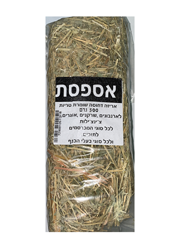 אספסת  500 ג'