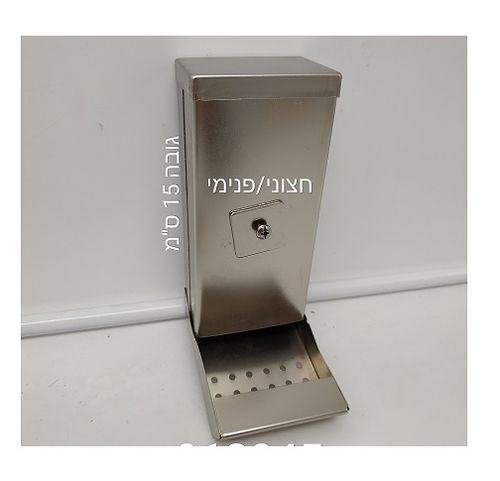 מאכיל נירוסטה לציפורים
